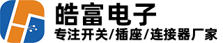 广州插座